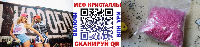Где купить наркоту Щигры A PVP  Амфетамин  Гашиш  Галлюциногенные грибы  МЕФ  МАРИХУАНА 