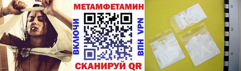 АМФ VHQ купить Щигры