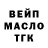 Кетамин VHQ Nutty Nuts