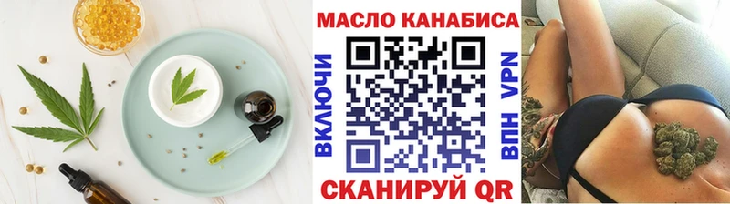 продажа наркотиков Щигры Cannafood марихуана