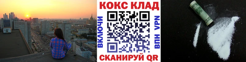 Cocaine VHQ  KRAKEN онион  Щигры  цены  