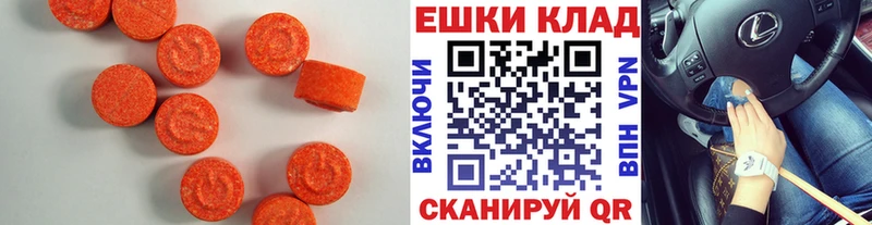 Ecstasy TESLA  гидра сайт  Щигры 