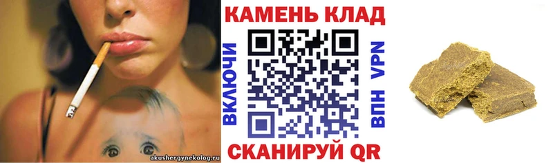 Гашиш ice o lator  Щигры 