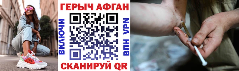 ГЕРОИН VHQ  Щигры 