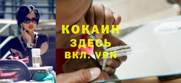 соль курить ск Алексин