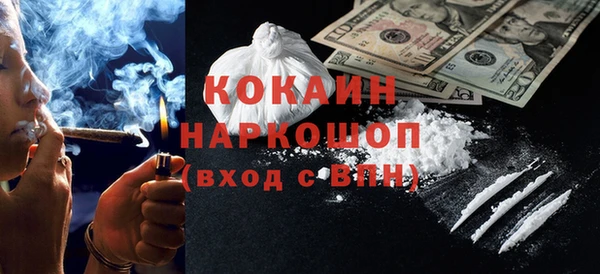 соль курить ск Алексин