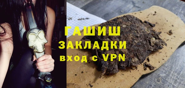 соль курить ск Алексин