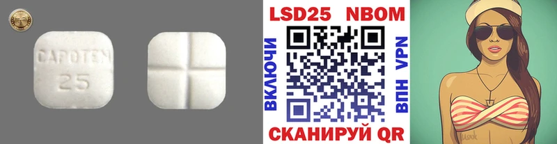 LSD-25 экстази ecstasy  Щигры 