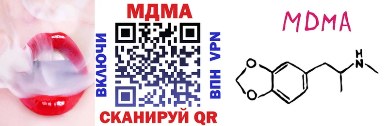 MDMA crystal  МЕГА как войти  Щигры 