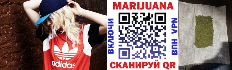 Марихуана AK-47  Щигры 
